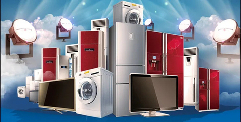 從家電大國到家電強國 引領(lǐng)全球家電創(chuàng)新產(chǎn)業(yè)踏實前進